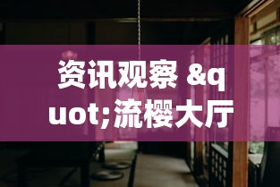 热门盘点 "陕西微乐挖坑为什么老输”真的有挂