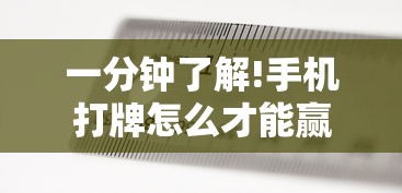 技术解答“微乐四川麻将输赢有规律吗”能不能开挂!