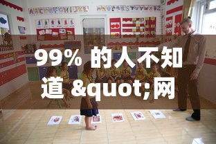 99% 的人不知道 "网上打麻将有什么猫腻”其实确实有挂