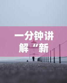 今日软件推荐 "欢乐茶坊可以开挂吗”(详细透视教程)-知乎