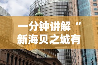 教程开挂辅助“芙蓉大厅开挂教程”作弊(透视)透视辅助