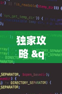 [分享]“卡卡众娱辅助”作弊(透视)透视辅助