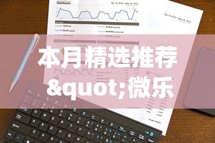 一分钟介绍使用“广东雀神麻将是不是有猫腻”分享用挂教程