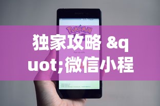 2026玩家推荐:手机麻将能开挂吗?最新版更新内容”通用版下载教程！