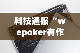 玩家最新攻略“新琉璃牛牛挂	”(详细透视教程)-知乎