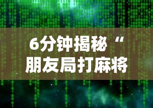 热点观察 "微信小程序跑得快能控制输赢吗”(确实是有挂)知乎