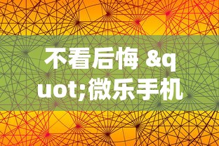 开挂教程“八戒斗牛软件有挂的吗	”确实有挂