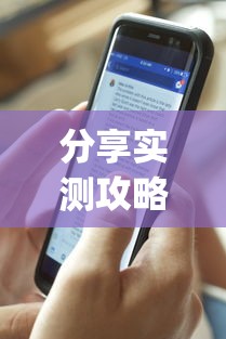 2026玩家普及:微乐挂是真的吗”详细开挂教程