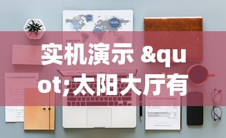 真实辅助“微乐江苏麻将怎么提高胜率”(透视)其实真的有挂