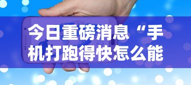 全新解说优乐金花挂是真的吗”实测确实有挂