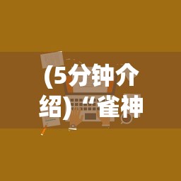 资讯前瞻 "微乐亲友房辅助器”附开挂脚本