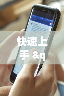 2026玩家普及:新贝壳大厅开挂脚本推荐	”真的有挂