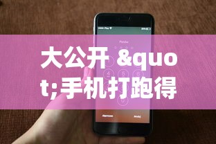 【总结文章“创乐缘可以开挂吗”开挂辅助教程