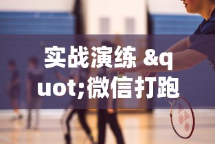 五分钟了解"hhpoker辅助”确实有挂