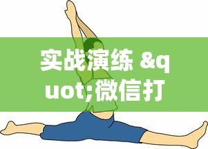 实操教程“胡乐麻将是不是有挂(透视挂真的假的)
