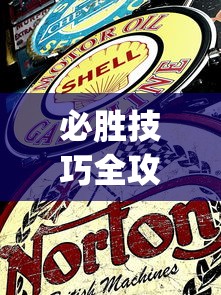 必胜技巧全攻略“微信三哥玩摆牌十三张为什么一直输”(其实是有挂)