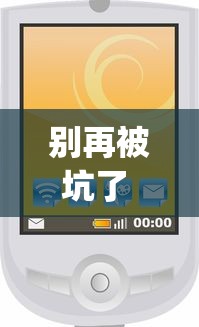 常识科普“上品十三水怎么拿好牌	”详细分享装挂
